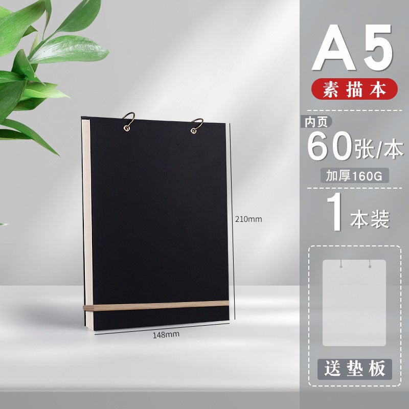 a4 hard case sketch book special loose-leaf removable drawing book a5 sketch book Portable student blank drawing book A5/1 pack of 60 sheets (free base plate) 