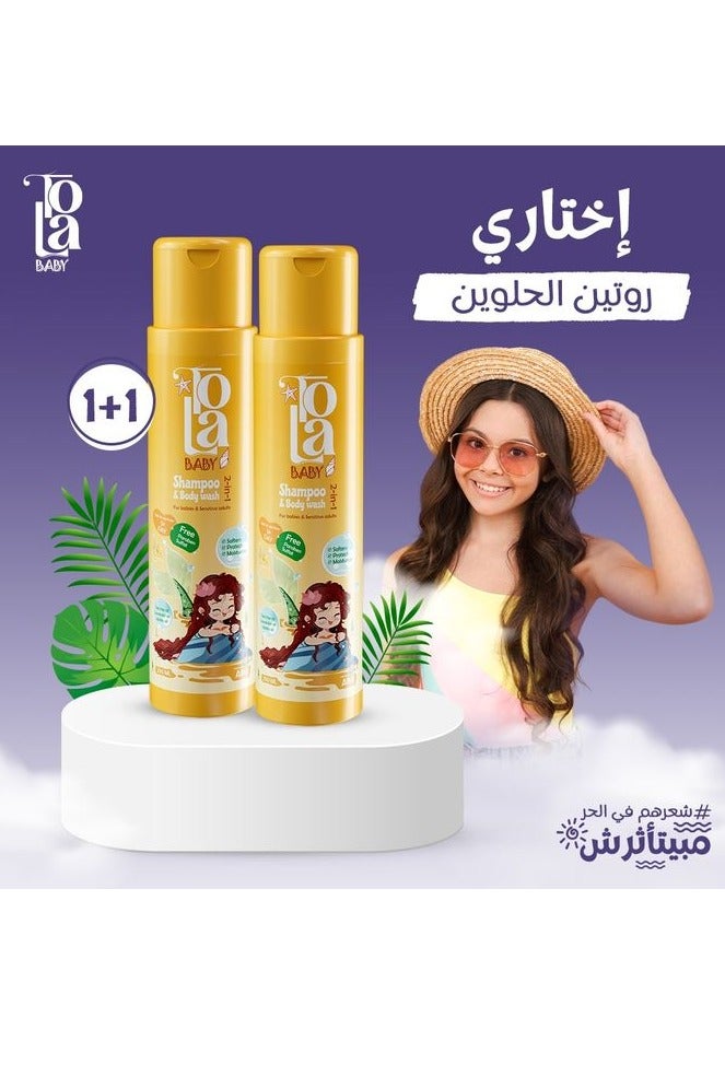 تولا بيبي 2 في 1 شامبو وغسول للجسم 250 مل  ببشرة ناعمة وحماية مضمونة - Image 2