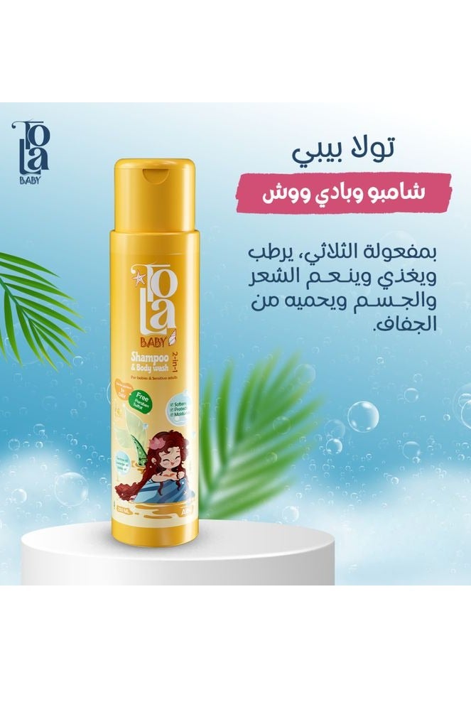 تولا بيبي 2 في 1 شامبو وغسول للجسم 250 مل  ببشرة ناعمة وحماية مضمونة - Image 3