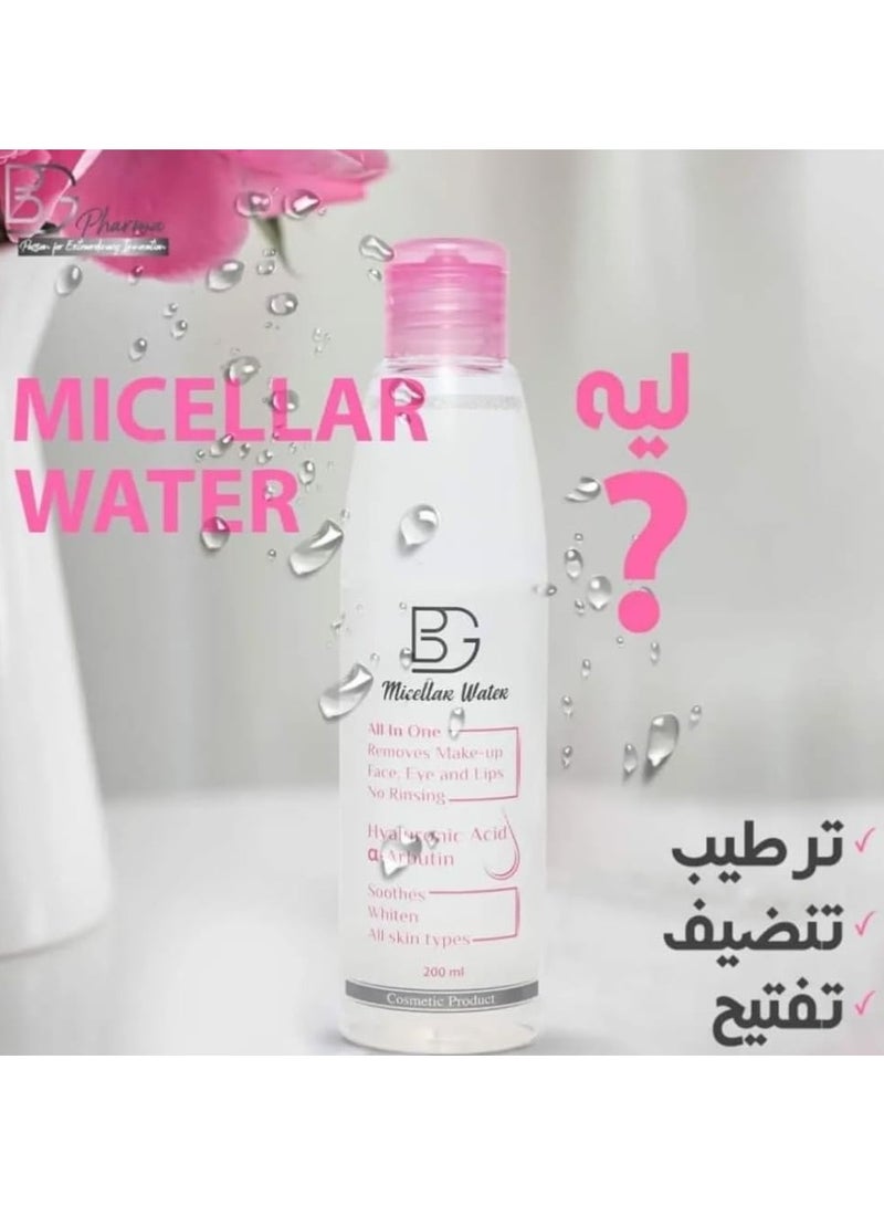 BG Micellar Water 1+1 Offer – Gentle Makeup Remover & Facial Cleanser – Hydrating Formula for Face, Eyes & Lips – Suitable for Sensitive Skin – Daily Skincare – 100ml x 2 - Image 4
