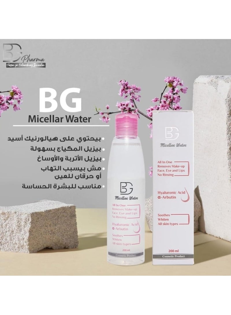 BG Micellar Water 1+1 Offer – Gentle Makeup Remover & Facial Cleanser – Hydrating Formula for Face, Eyes & Lips – Suitable for Sensitive Skin – Daily Skincare – 100ml x 2 - Image 2