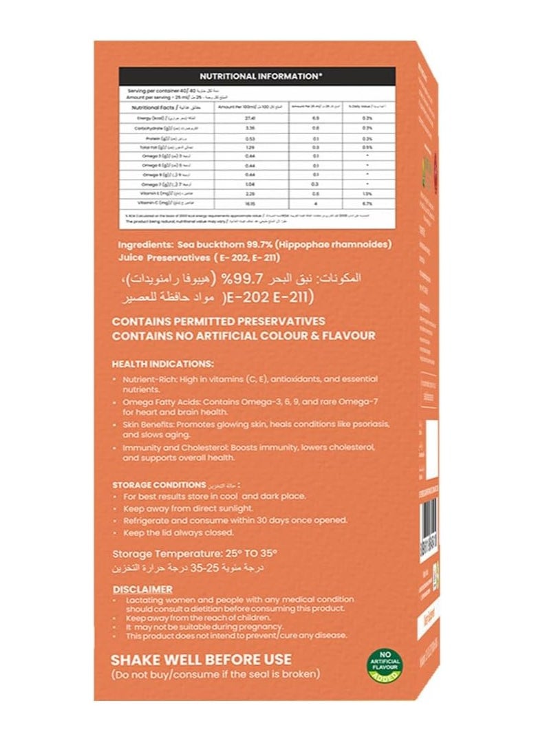 nutriorg Nutriorg Sea Buckthorn Juice, Himalayan Berry, 1000ml  - Image 4