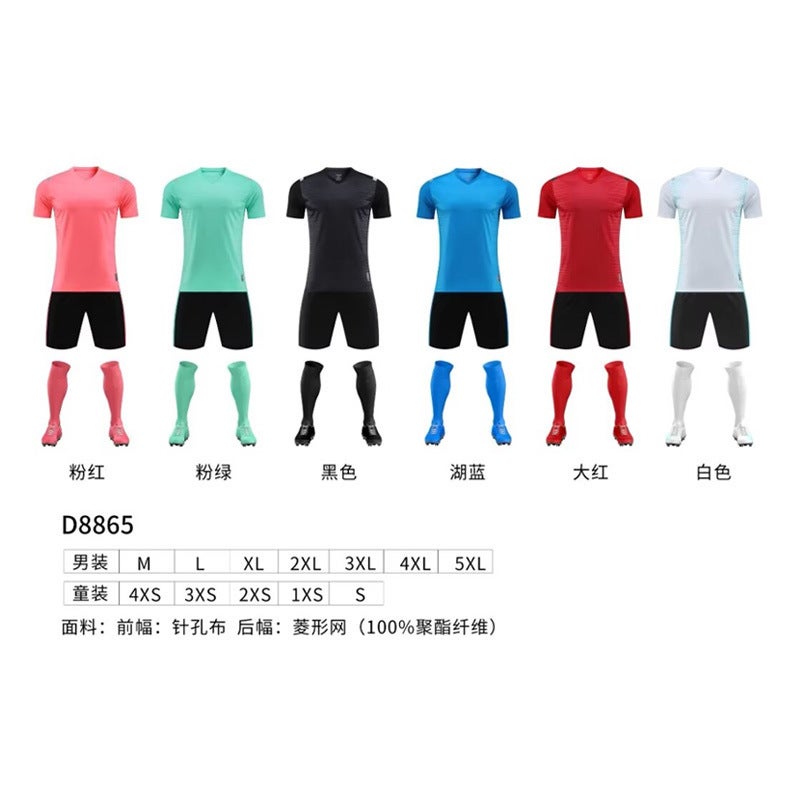 Football Uniform Suit Men'S Game Training Team Uniform Printed Football Uniform Children'S Adult Sports Suit Jersey Football Men - Image 1