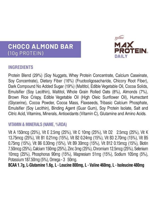 RiteBite Max Protein Daily Choco Almond 50G Protein Bar [Pack Of 1]  - Image 3