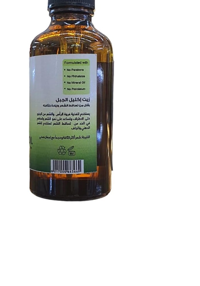 Flora Organic Rosemary Hair Oil for Hair Growth and Scalp Nourishment, 50 ml - Image 2