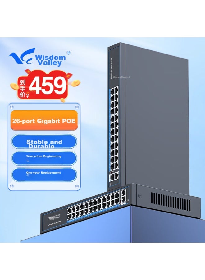 Smart Valley Huigu Gigabit 27-port Poe Switch, 24 Gigabit Poe + 2 Gigabit Ports + 1 Gigabit Sfp Optical Port, Camera Ap Network Cable Power Switch Splitter Hg-1026fp - Image 1