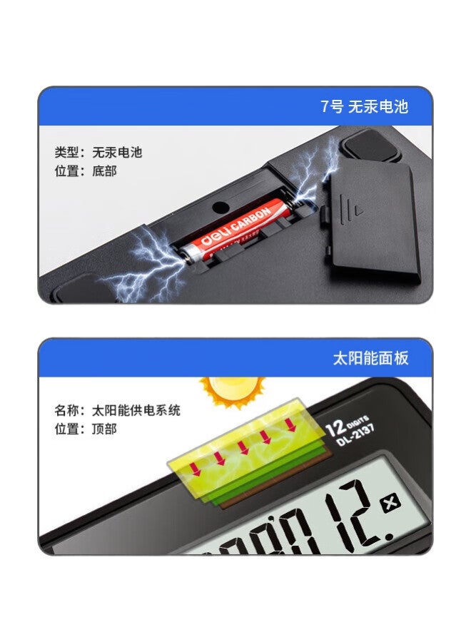 Deli Dual Power Computer Keyboard Calculator, 12-Digit Metal Panel Desktop Calculator, Financial/Banking Calculator, Office Supplies, 2137, New And Old Mixed Delivery - Image 2