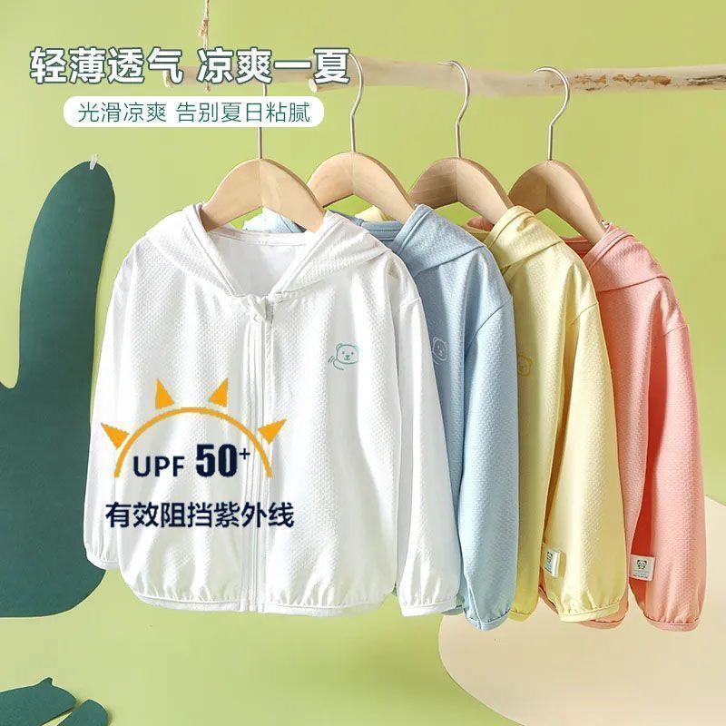 Children'S Sun Protection Jacket Summer Thin Outerwear For Girls, Babies, Boys And Toddlers - Image 3