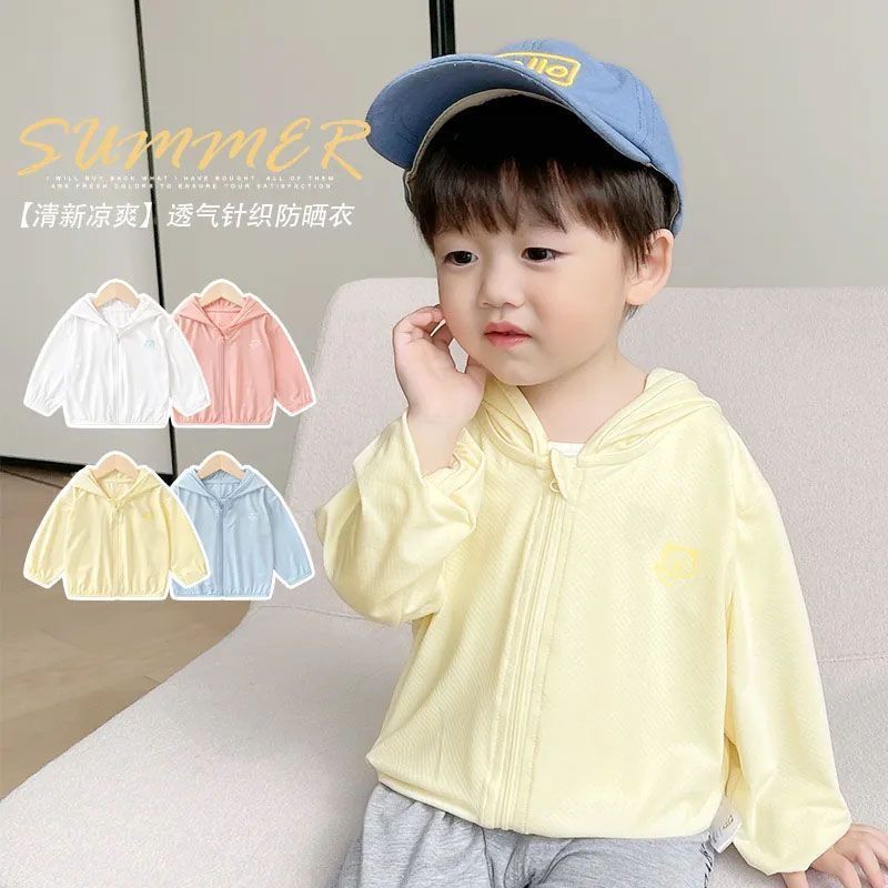 Children'S Sun Protection Jacket Summer Thin Outerwear For Girls, Babies, Boys And Toddlers - Image 2