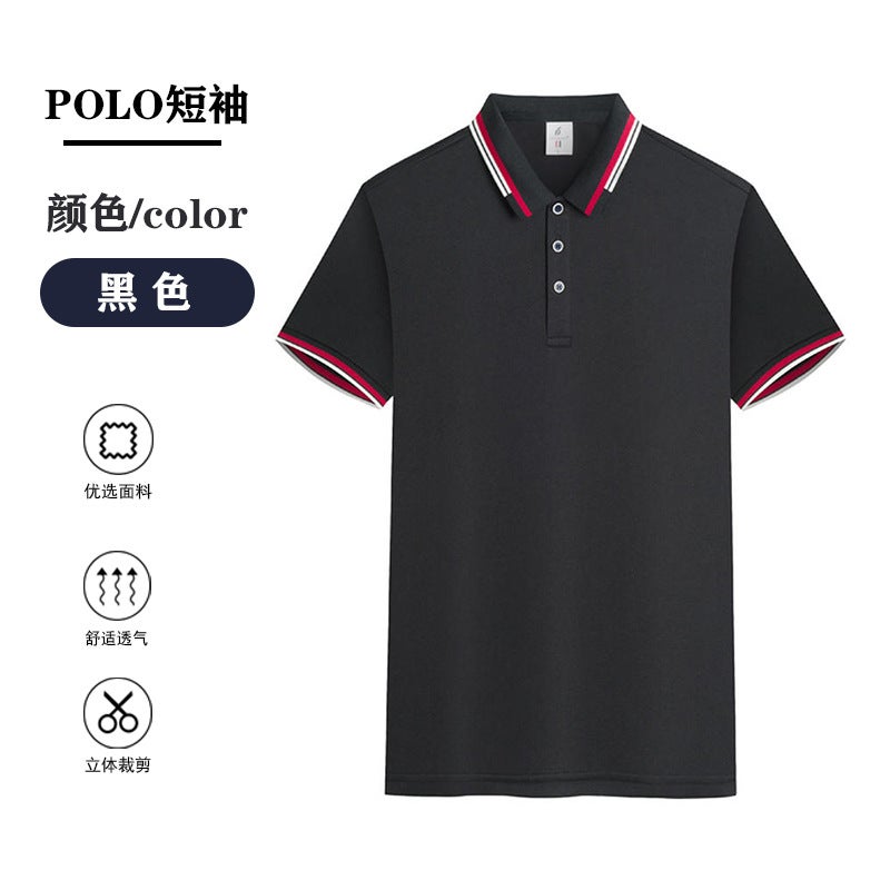 Ice silk lapel short sleeve T-shirt custom work clothes logo printing group clothing advertising shirt corporate culture POLO shirt custom Black