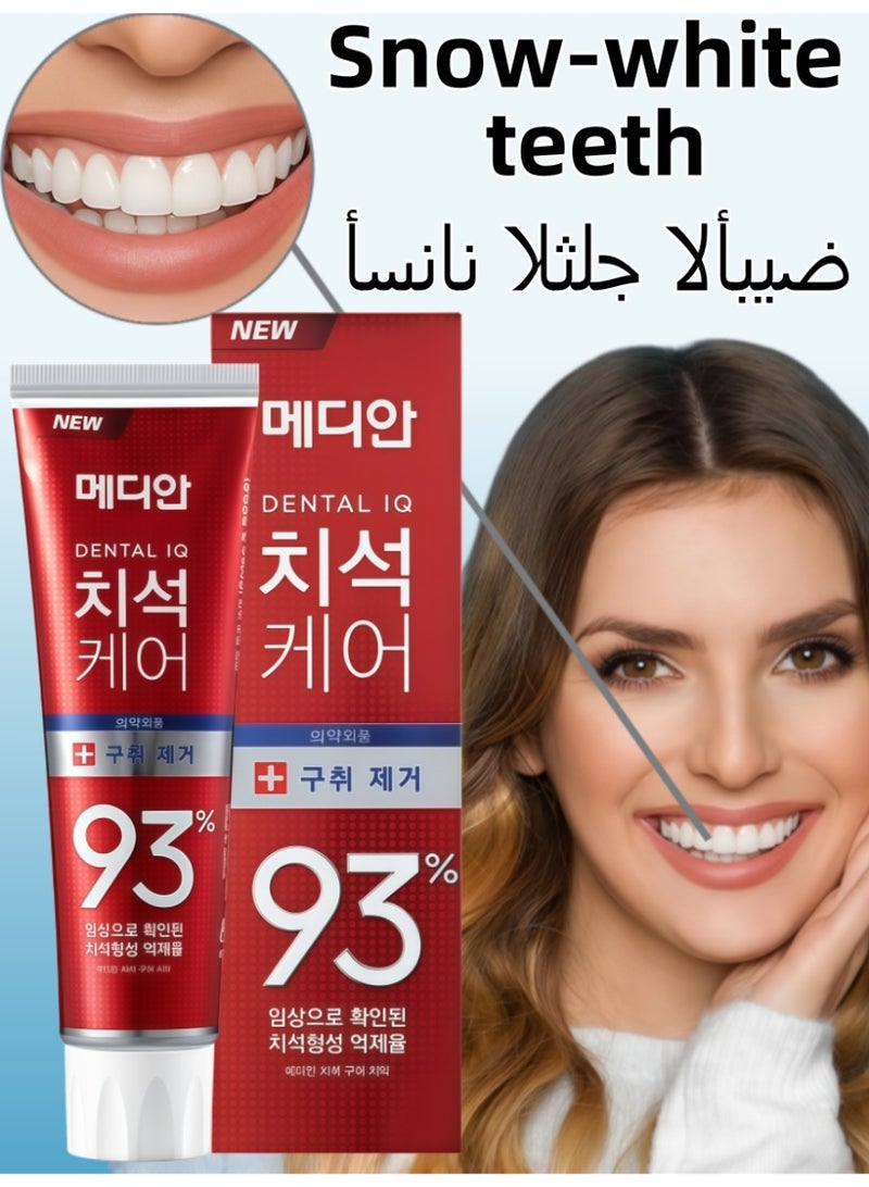 MEDIAN Dental IQ Tartar Care Toothpaste - 93% Tartar Control for Whitening Teeth & Plaque Removal, Enamel Safe, Fresh Mint Flavor, Korean Oral Care, 120g (4.23oz) - Image 1