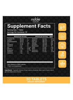 noble nature Noble Nature Focus - L-Arginine, Multivitamin, Multimineral Supplement - Supports Brain Health - 30 Veg Tablets - Non-GMO, Gluten-Free, Soy-Free, No Preservatives  - Image 2