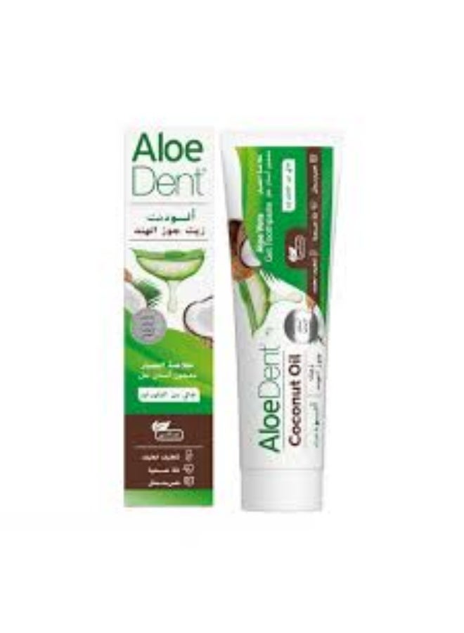 Aloe dent  Toothpaste with Coconut Oil - 100ml