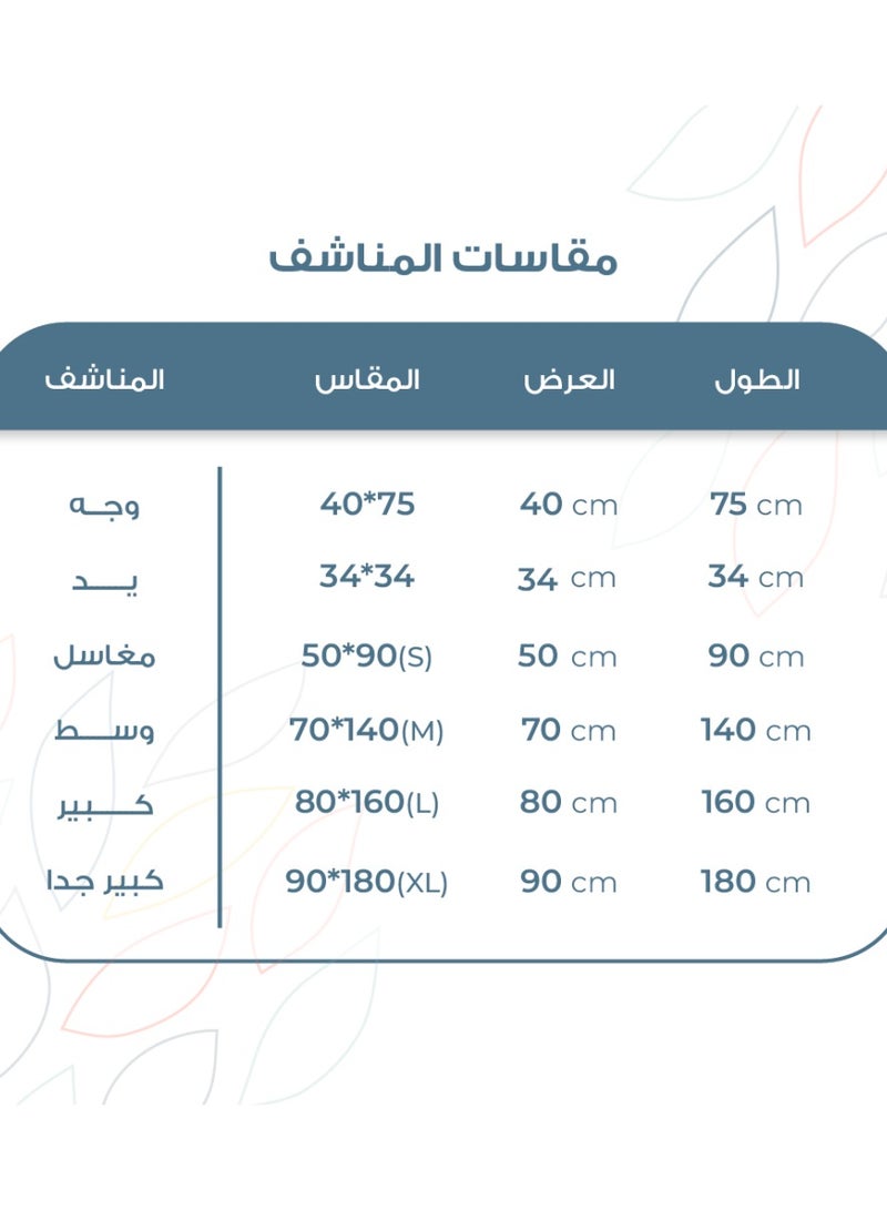 ريفي منشفة استحمام انيقة وسط مشمشي من ريفي (70*140 سم) - Image 2