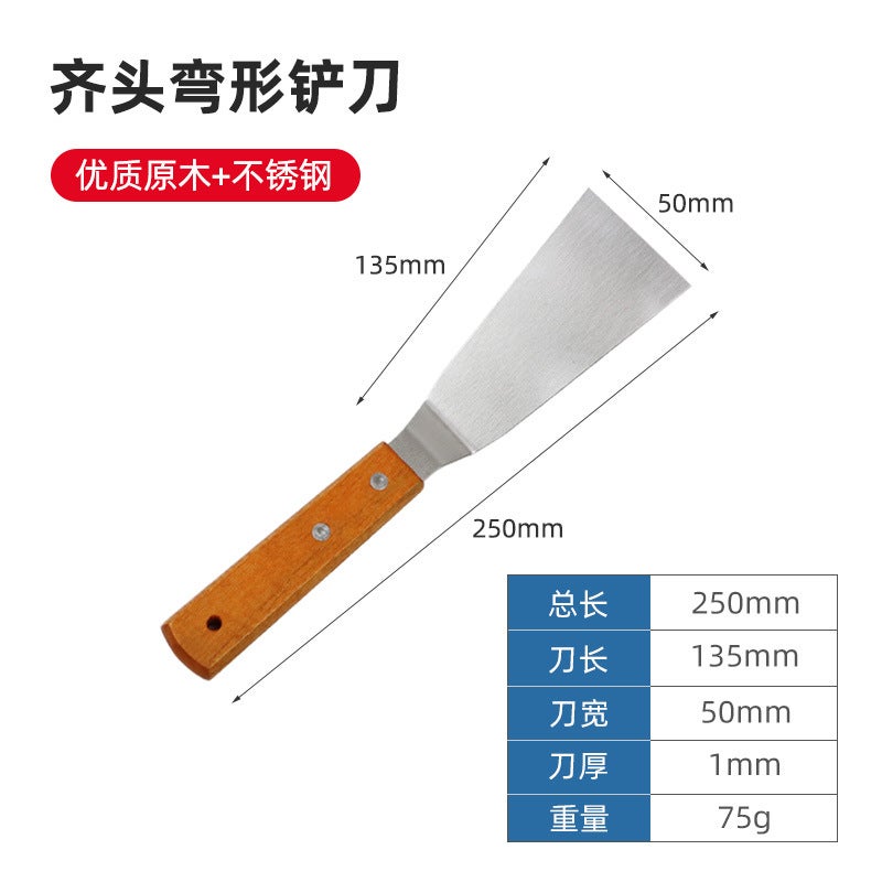Stainless Steel Ink Mixing Knife Blade Silk Screen Printing Ink Solder Paste Scraper Curved Spatula Color Mixing Paint Paint Mixing Knife - Image 1