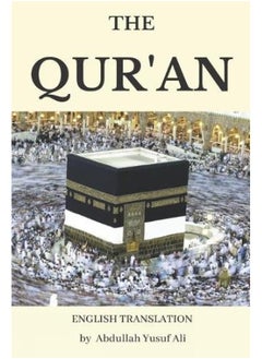 The Holy Quran  - Image 2