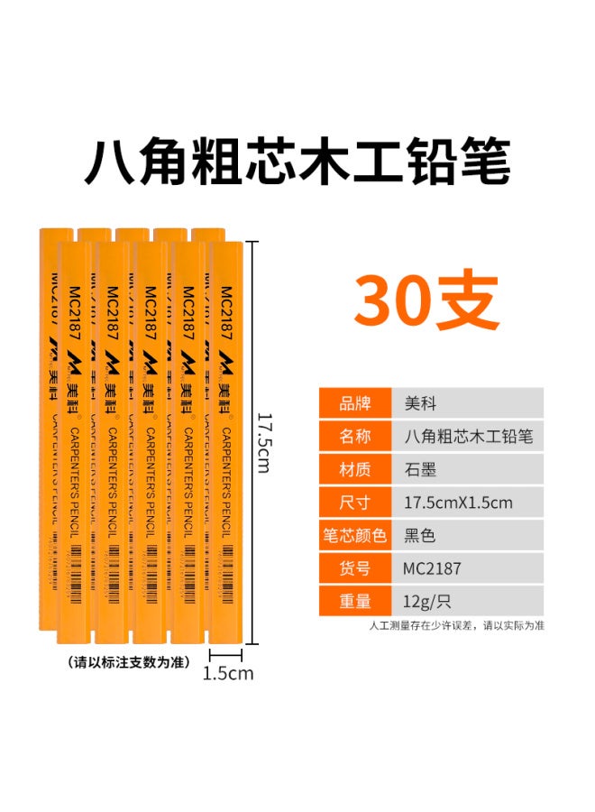 Carpenter's Pencil, Black, Flat Tip, Octagonal, Thick Lead, High Hardness, Automatic Square Marking Pen, Woodworking Pencil