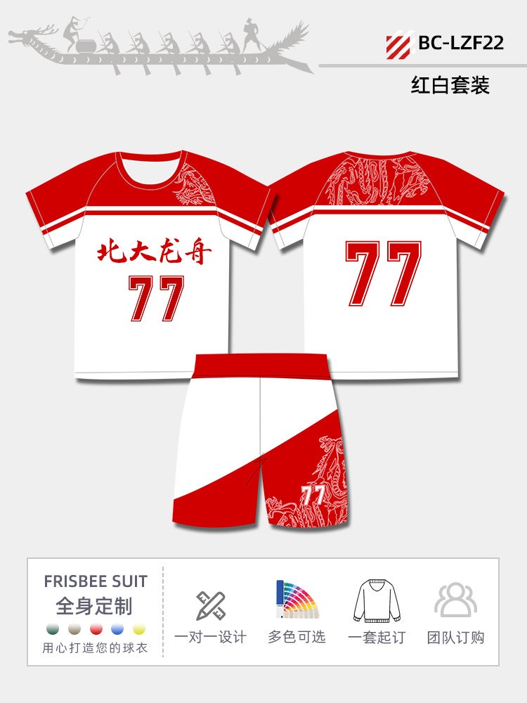 Dragon Boat Suit Printed Competition Dragon Boat Training Team Uniform Full Body Printed Summer Short Sleeve Team Sports Jersey - Image 1