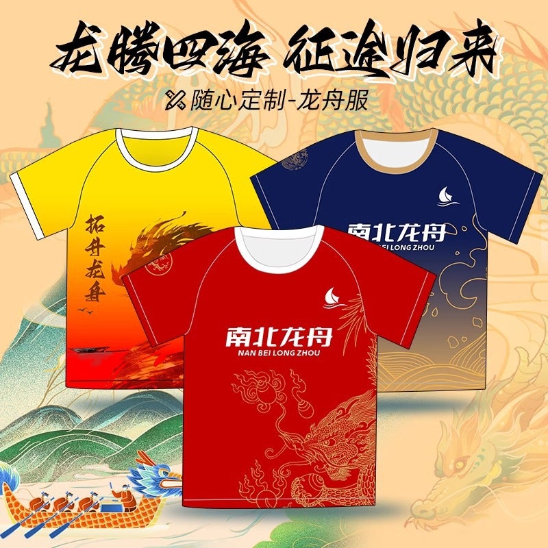 Dragon Boat Suit Printed Competition Dragon Boat Training Team Uniform Full Body Printed Summer Short Sleeve Team Sports Jersey - Image 2