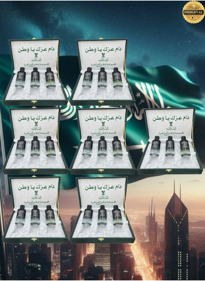 7 Pieces Group Al Watan luxury perfume - pzsku/Z006B01A32AC840BEAA27Z/45/_/1738952396/cc329f7f-96e2-44ce-8ab5-f7e33f33495e