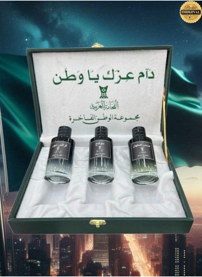 7 Pieces Group Al Watan luxury perfume - pzsku/Z006B01A32AC840BEAA27Z/45/_/1738952397/27f27f11-7533-4b42-8559-b8a7aed2d719