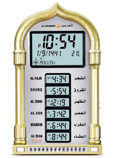 Muslim Digital Azan Clock For Prayer HA-4028 Gold