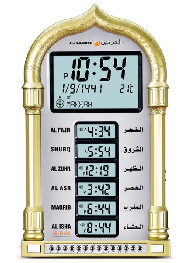 AL-HARAMEEN - Muslim Digital Azan Clock For Prayer HA-4028 Gold - Image 1