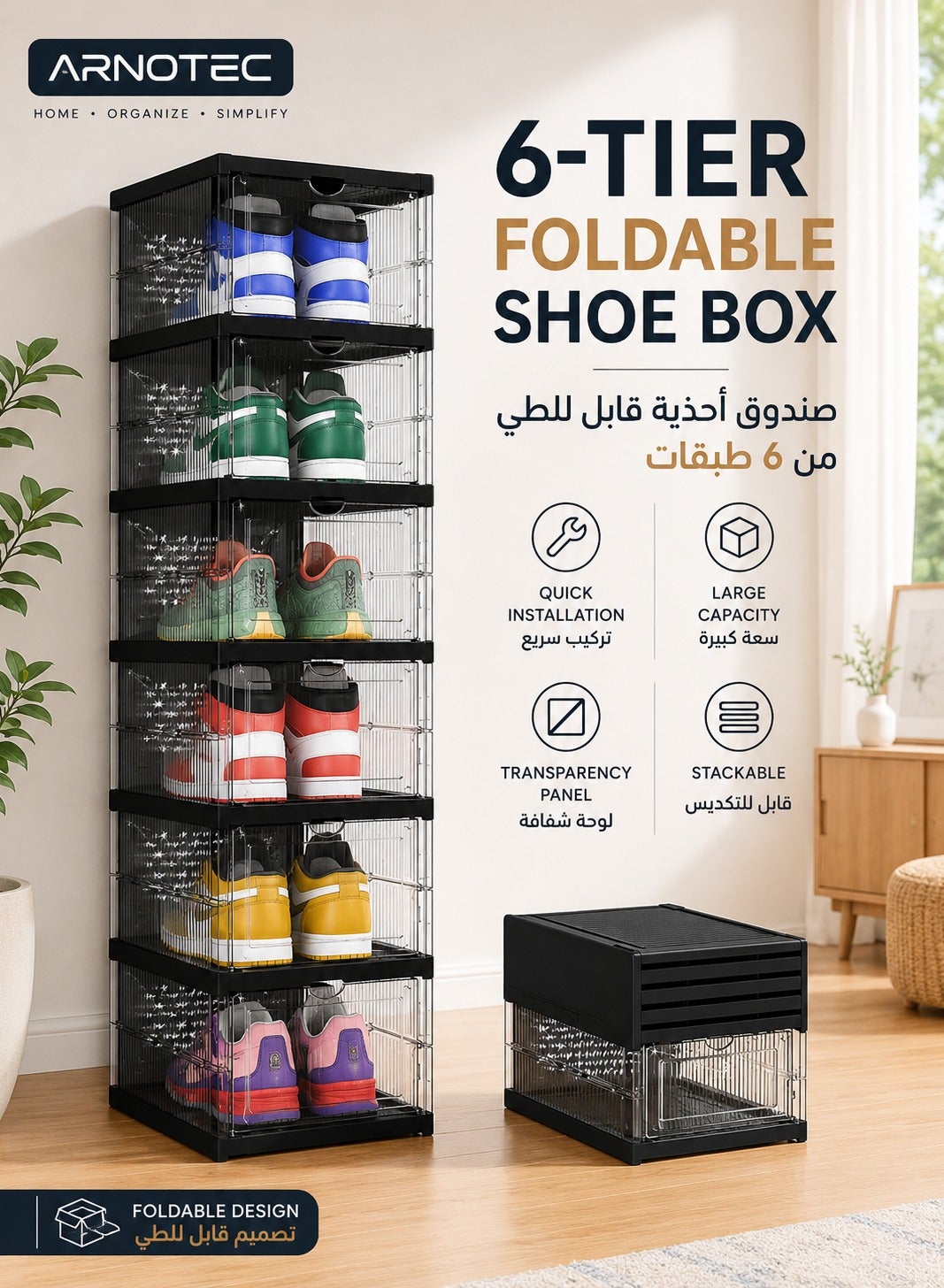 Shoe Storage Organizer, Clear Installation-free Foldable Shoe Rack Stackable Shoe Box Pack, Portable Cabinet Rack (Transparent 6 Tier)