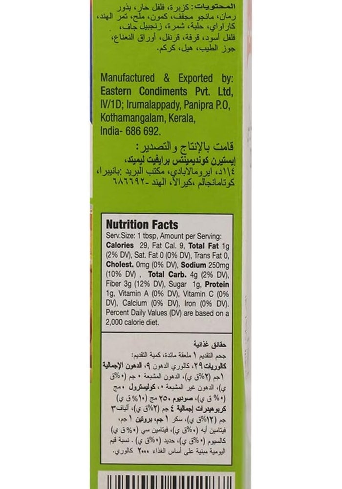 Eastern ماسالا الحمص الشرقية 100 جرام - عبوة من 1 - Image 2