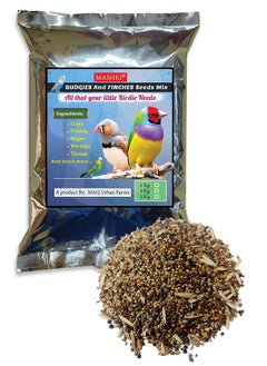 MASHKI Exclusive Seeds Mix For Budgies&Finches/16 Essential Ingredients/Multigrain Seed Oats Dry Adult, Senior, Young Bird Food (5 Kg), 1 Count  - Image 4