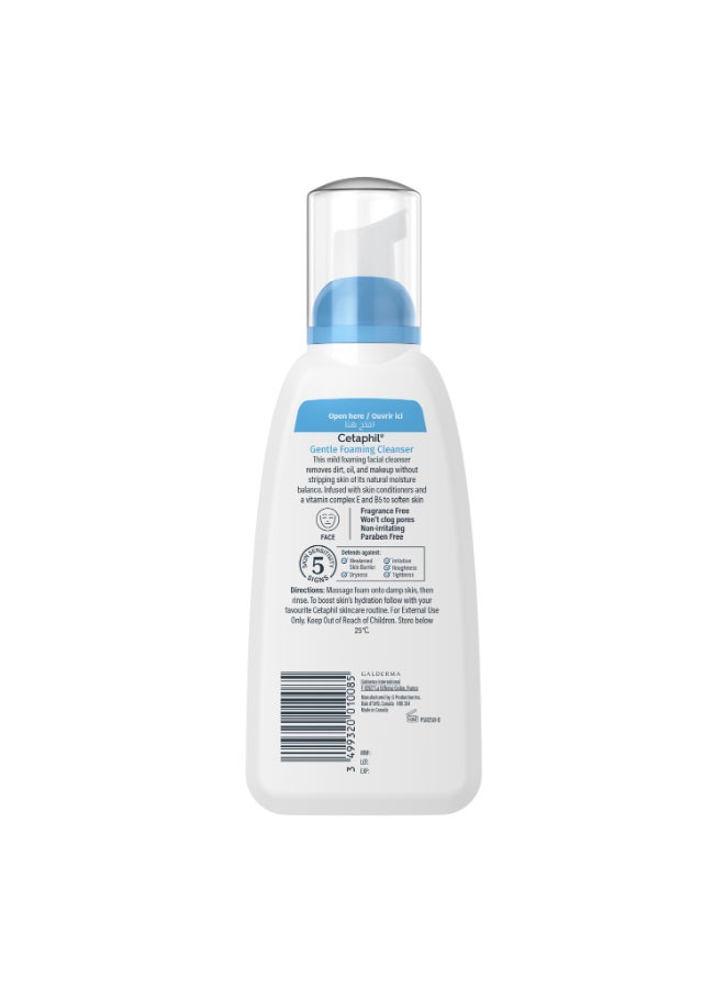 Cetaphil Oil Free Gentle Foaming Cleanser For Dry To Normal, Sensitive Skin, Made With Glycerin And Vitamins B5 And E, Dermatologist Tested, Hypoallergenic, Soap And Fragrance Free, White 236ml - Image 3
