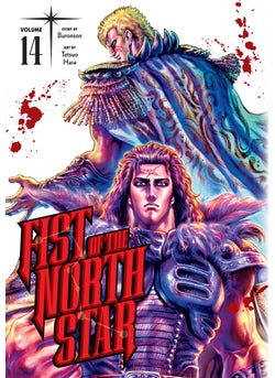 Fist of the North Star, Vol. 14
