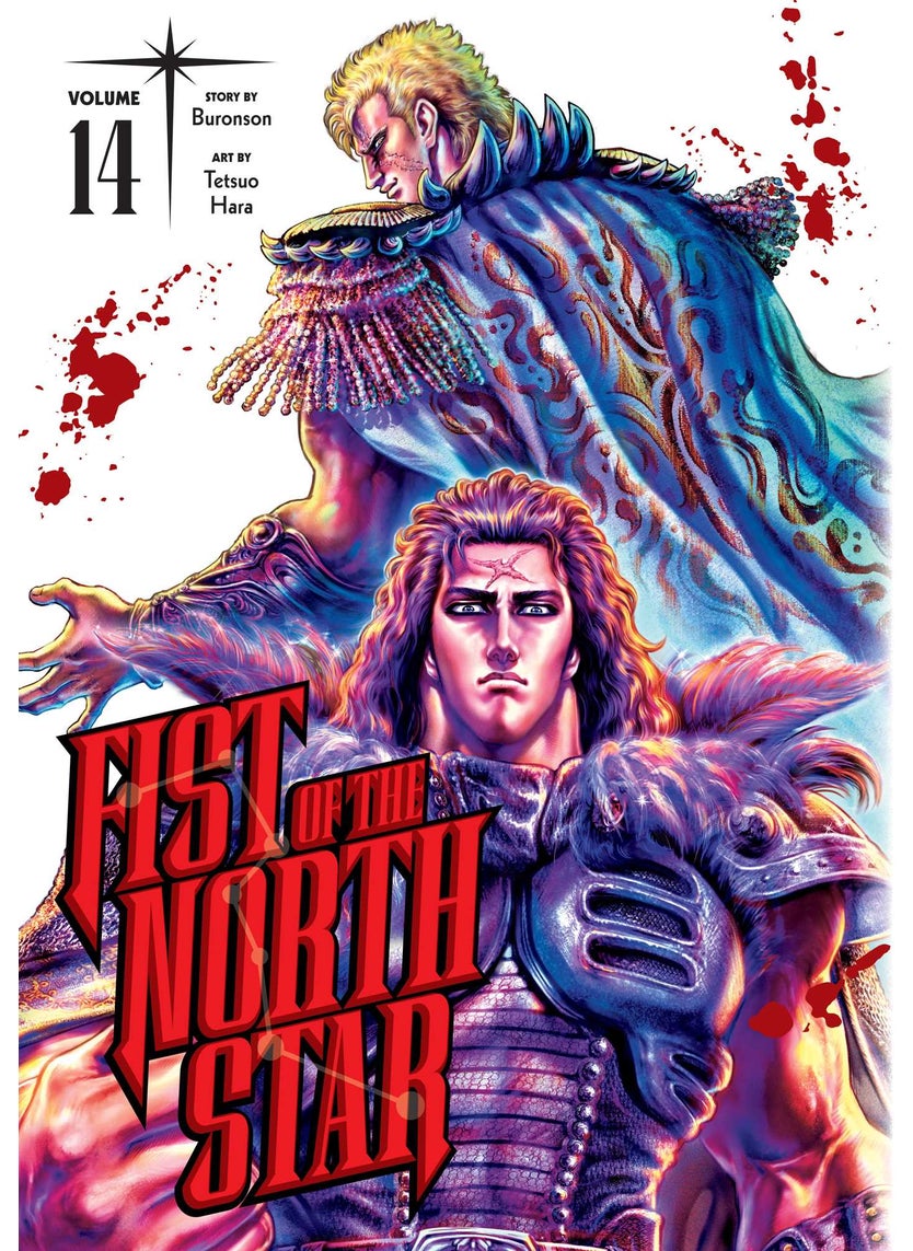 null - Fist of the North Star, Vol. 14 - Image 1