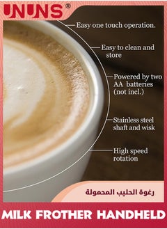 UNUNS Milk Frother,Handheld Electric Drink Mixer,Handheld Electric Milk Frother,Coffee Frother,Hand Blender,Frappe Maker,Handheld Latte Maker Milk Foamer  - Image 5