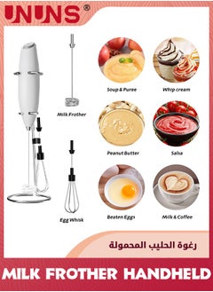 UNUNS Milk Frother,Handheld Electric Drink Mixer,Handheld Electric Milk Frother,Coffee Frother,Hand Blender,Frappe Maker,Handheld Latte Maker Milk Foamer  - Image 2