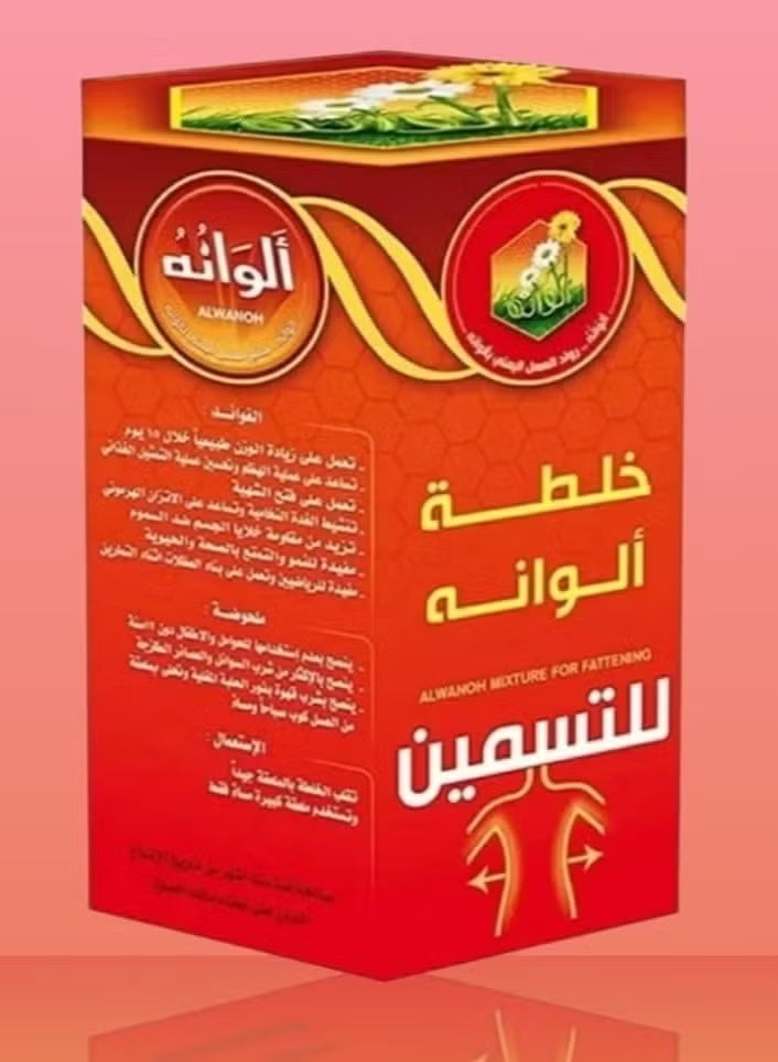 Alwana Mixture is a nutritional supplement and appetite stimulant from Alwana to Honey. - Image 1