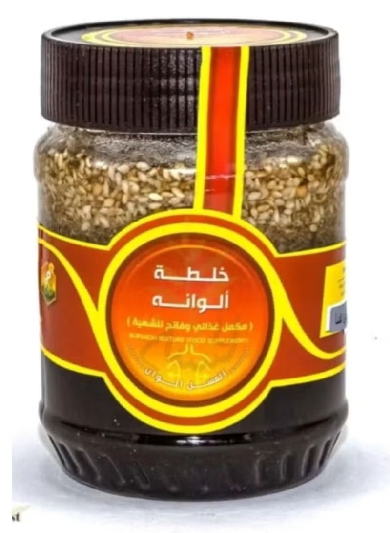 Alwana Mixture is a nutritional supplement and appetite stimulant from Alwana to Honey. - Image 2