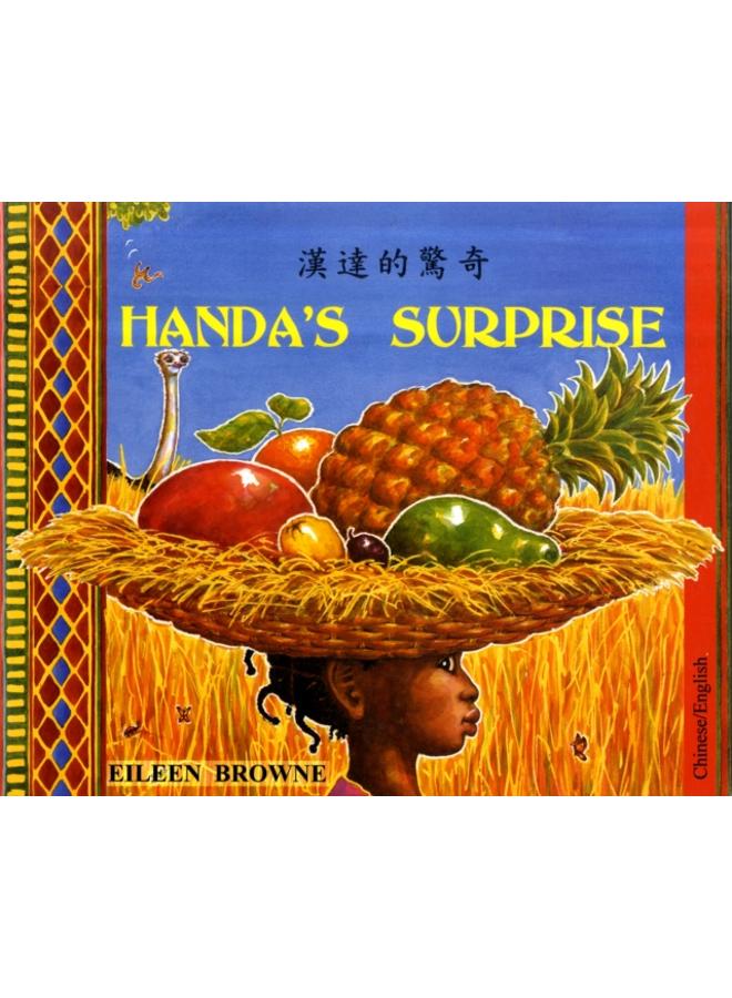Handa's Surprise in Chinese and English 