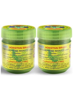 HONG THAI 2 Pack Hong Thai Compound Thai Herb Inhalant (Packaging May Vary)  - Image 1