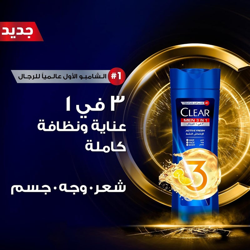 Clear Men 3-in-1 Shampoo, Body & Face Wash - Active Fresh - Image 3