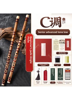 Generic Beginner Bamboo Flute Handcrafted Instrument Section C 