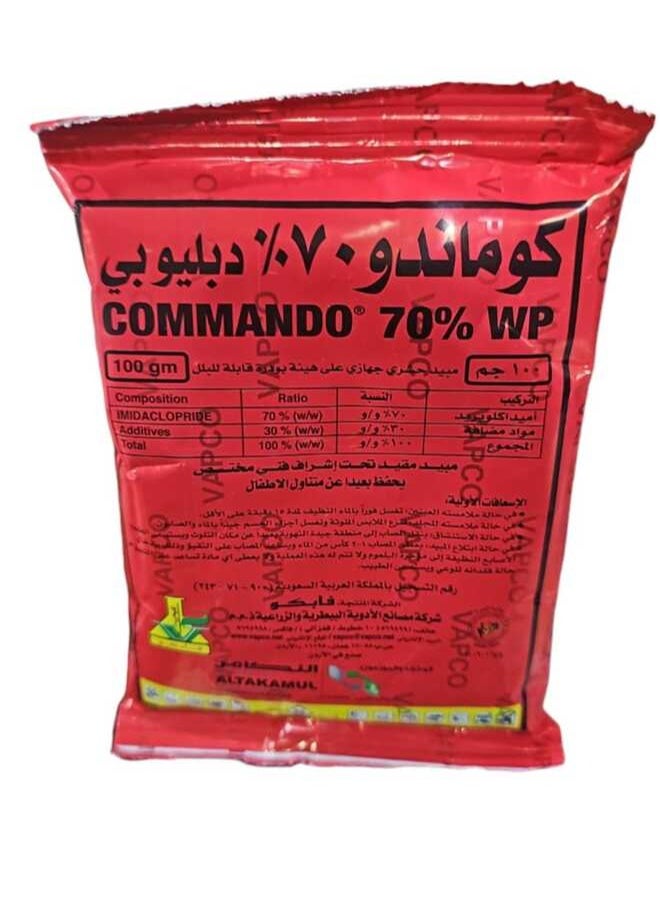 COMMANDO Commando 70WP Insecticide Powder 100 Grams to Combat Whiteflies and Many Insects  - Image 2