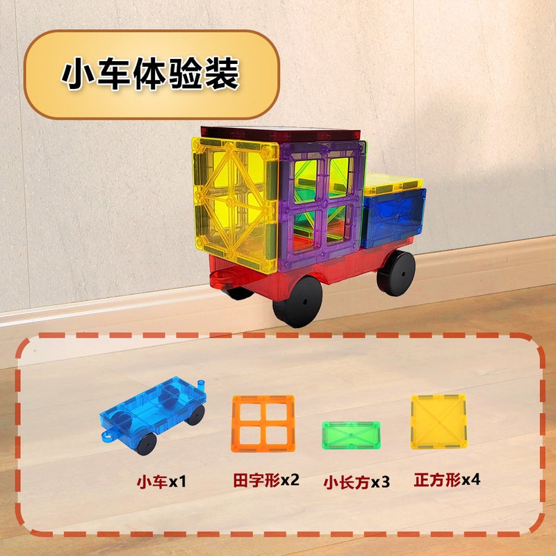 Magnetic Sticker Magnetic Building Blocks Assembled Patch Magnetic Sticker Plastic Color Window Magnetic Stick Scattered Piece Strong Magnetic Sticker - Image 1