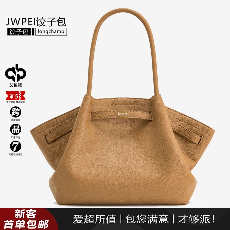 Jwpei Dumpling Bag Suede Shoulder Armpit Bag Niche Design Satchel Tote Bag Commuter Wear Crossbody Bag - Image 2