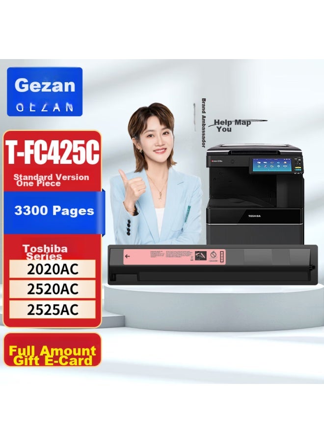 Gezan T-fc425c Toner Cartridge, Red, Compatible With Toshiba ac Ink Cartridge, ac, 2520, 2521 Printer, 2525 Color, 3025, 3525 Copier, 4525 Drum Unit, 5525ac Toner Powder - Image 1