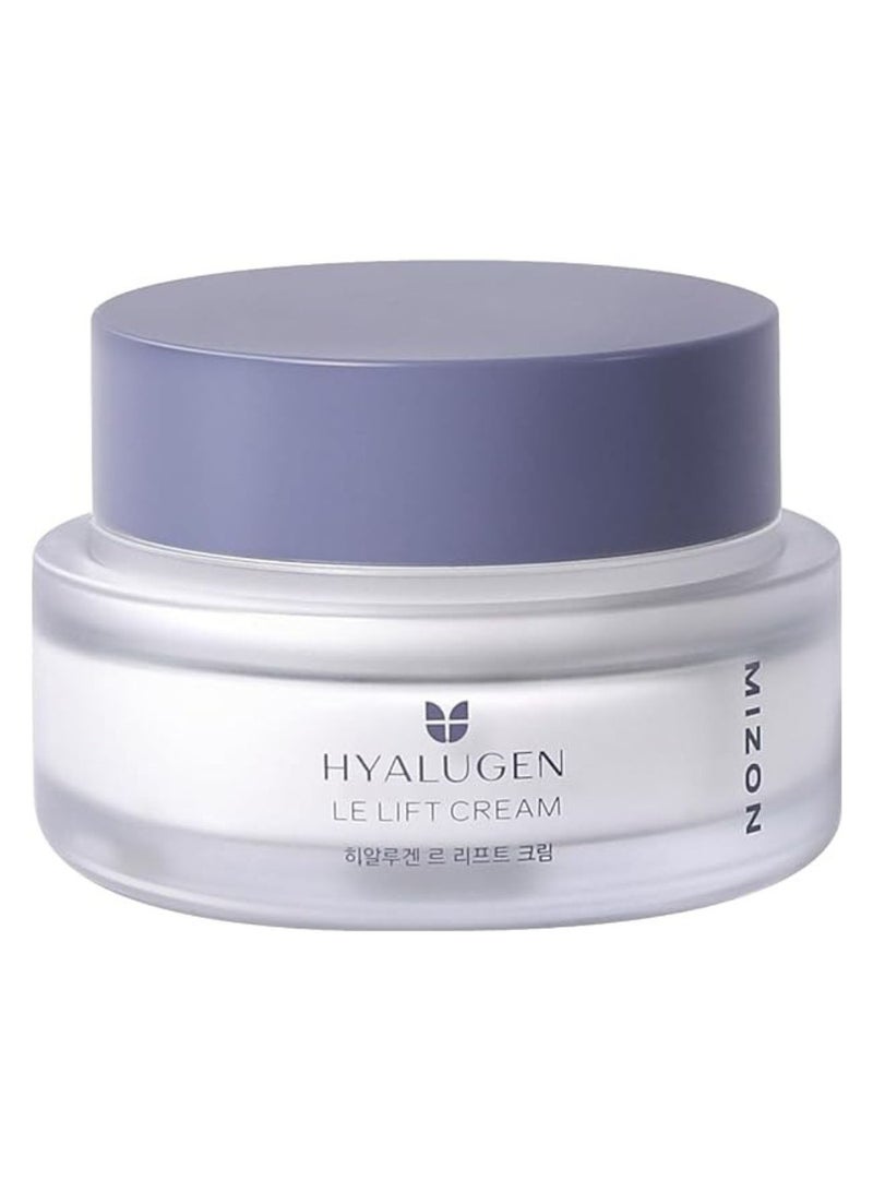 ميزون كريم ميزون هيالوجين ليفت لشد البشرة ٥٠ مل - Image 1