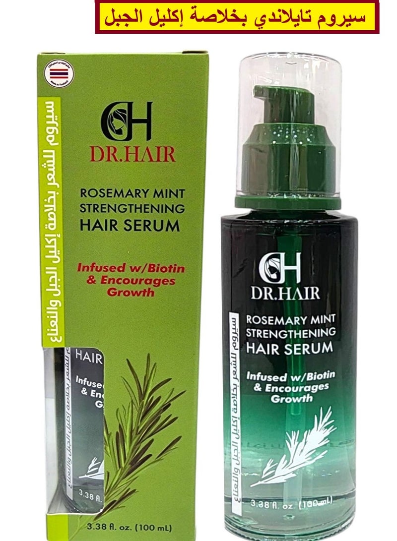 DR.HAIR Thai  Rosemary Mint Strengthening Hair Serum 100 ml  - Image 1