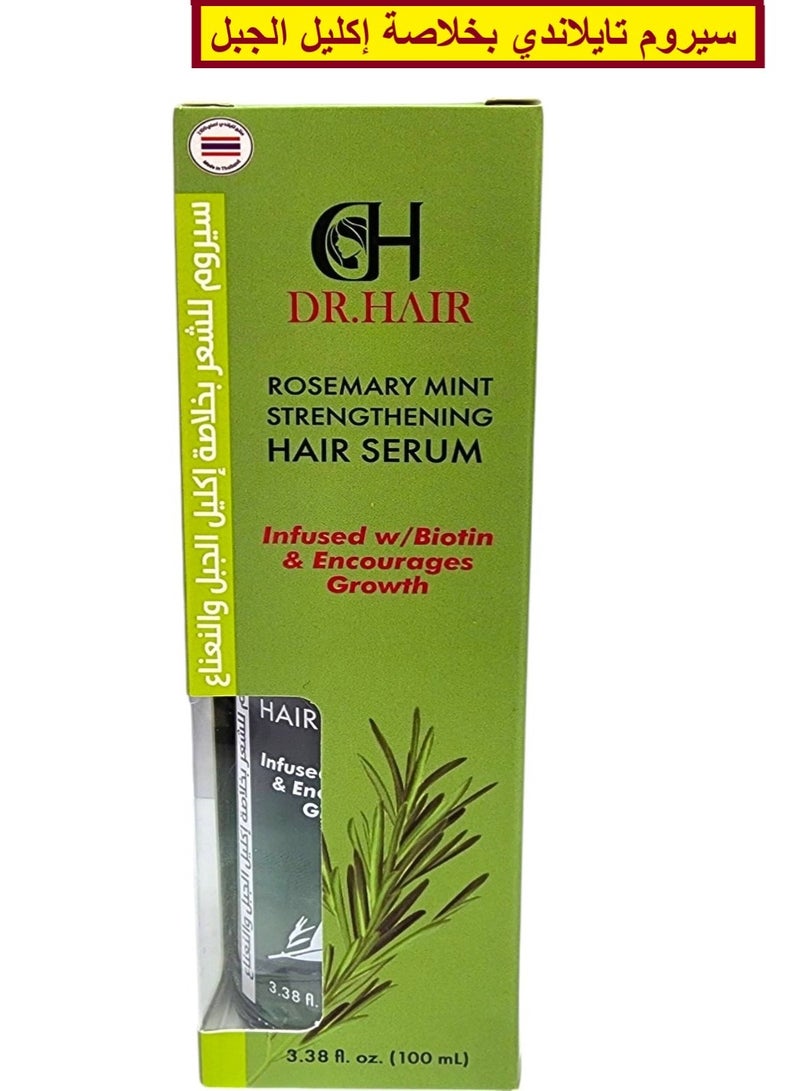 DR.HAIR Thai  Rosemary Mint Strengthening Hair Serum 100 ml  - Image 3
