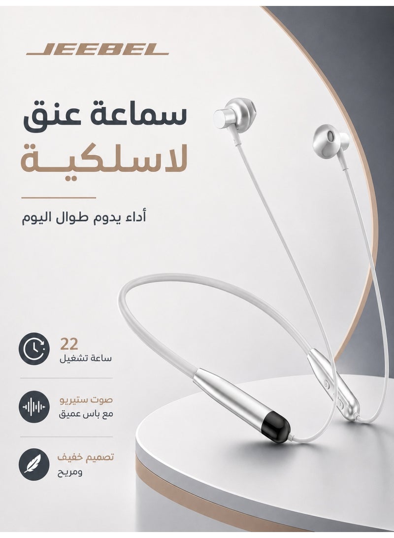جيبيل سماعة عنق لاسلكية JEEBEL  بمدة تشغيل تصل إلى 22 ساعة، صوت جهير عميق، عزل ضوضاء وميكروفون مدمج - Image 4