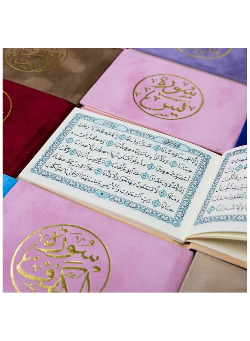 جزء الاحقاف غلاف مخمل مقاس صغير 8*12 (علبة تحتوي على 10 قطع) - Image 3